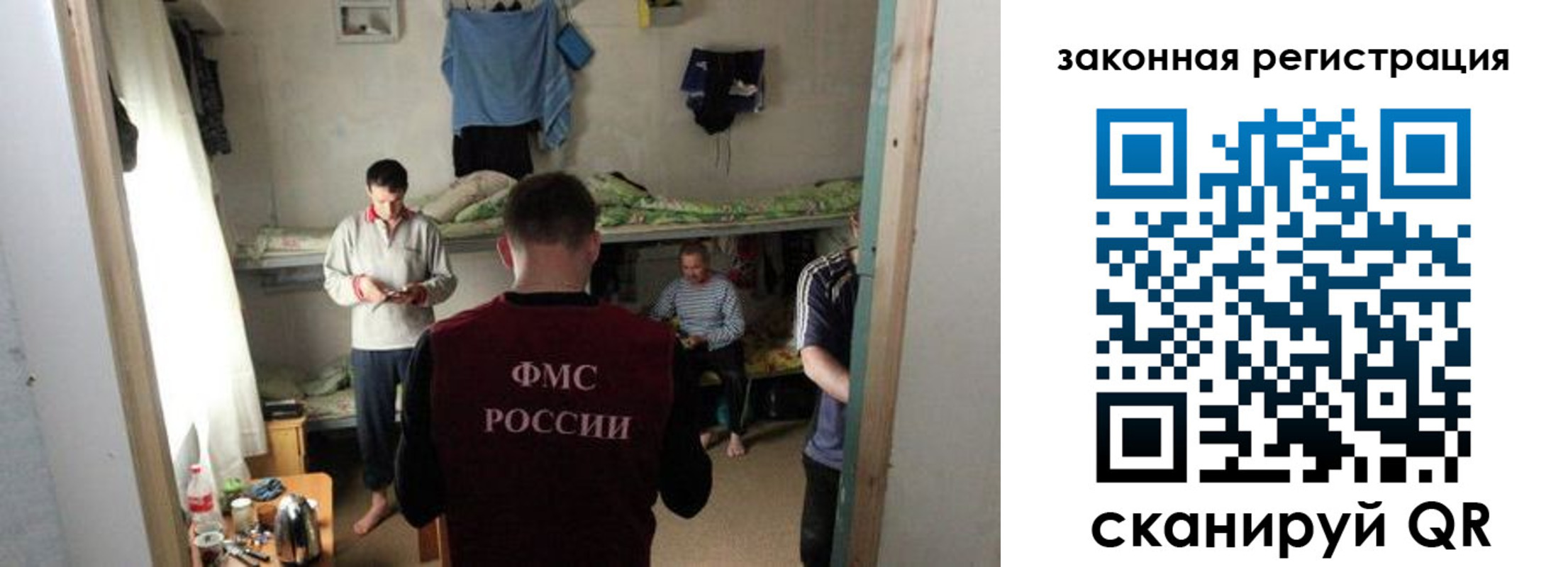 временная регистрация купить в Сосногорске