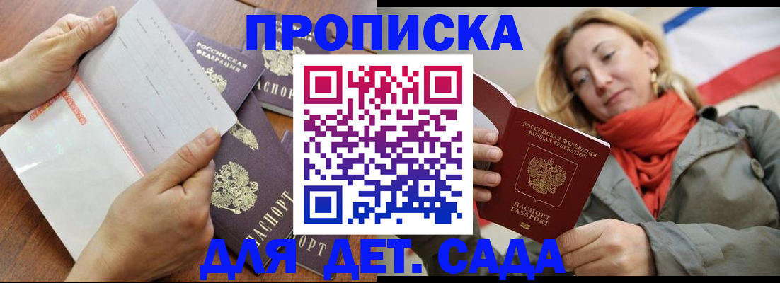 временная регистрация госуслуги в Сосногорске